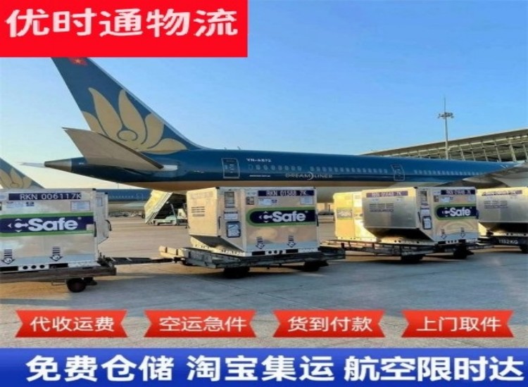 江山到加拿大物流专线-江山到加拿大空运公司